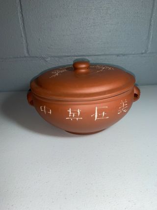 9” Vintage Chinese Yi Xing Red Clay Hot Pot & Lid Pottery Handles Etched