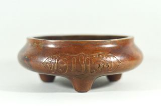 Antique Ming Xuande Chinese Bronze Censer Tripod Incense Burner Islamic Market