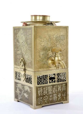 Chinese Paktong White Copper Brass Teapot Tea Kettle Warmer Burner Calligraphy