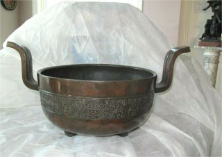 Antique Chinese Bronze Censer Ming Dynasty