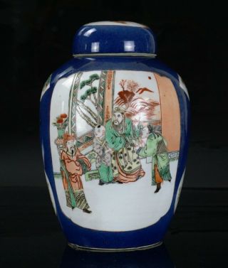 Large Antique Chinese Powder Blue Famille Verte Porcelain Jar & Cover 19th C Mk