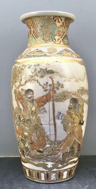 Large Japanese Meiji Satsuma Vase With Samurai