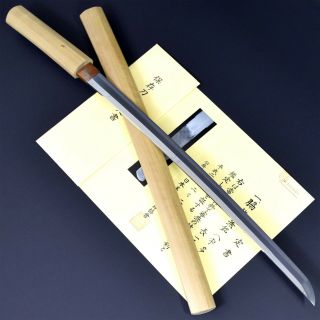 Authentic Japanese Katana Sword Wakizashi Uda 宇多 W/nbthk Hozon Paper Antique Nr