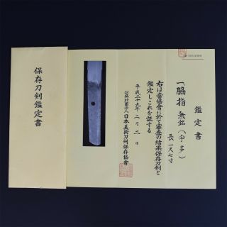 Authentic JAPANESE KATANA SWORD WAKIZASHI UDA 宇多 w/NBTHK HOZON PAPER ANTIQUE NR 2