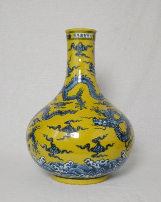 Chinese Yellow And Blue Porcelain Vase With Mark M2840
