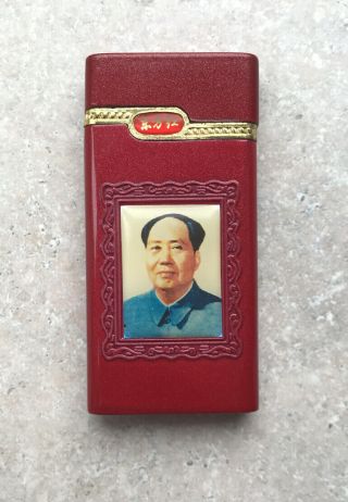 Vintage Chairman Mao Communist Lighter Plays Music Pristine