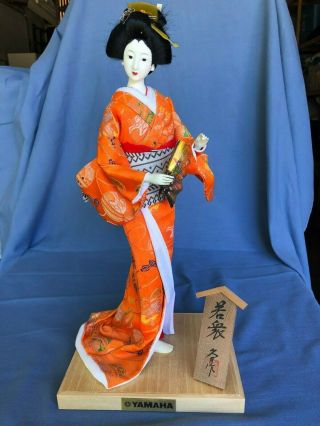 Vintage Japanese Yamaha Geisha Doll Orange Kimono Holding A Fan