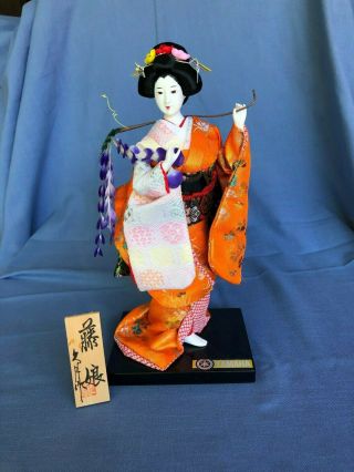 Vintage Japanese Yamaha Kyugetsu Geisha Doll Orange Kimono With Purple Flowers