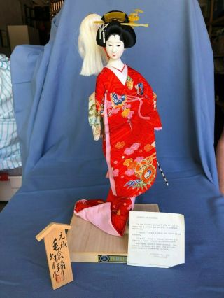 Vintage Japanese Yamaha Kyugetsu Geisha Doll Red Kimono With White Fluff Stick