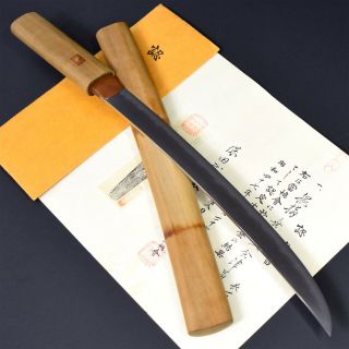 Authentic Nihonto Japanese Katana Sword Wakizashi Kanesada 兼定 W/nbthk Kicho Nr