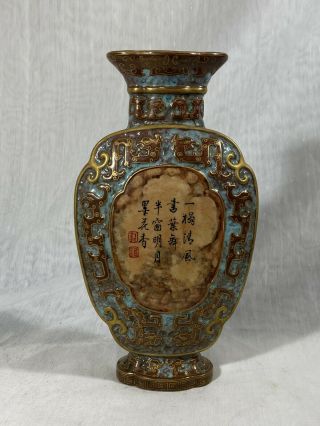 A Rare Chinese Qing Dynasty Famille Rose Glazed Flask Vase,  Marked. 2