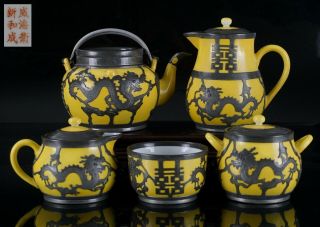 Fine Chinese Yellow Glazed Porcelain Pewter Ho Cheng Whieaiwei Tea Coffee Set