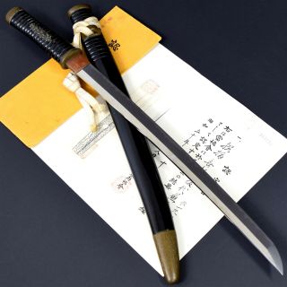 Authentic Japanese Katana Sword Wakizashi Kanemoto 兼元 W/nbthk Kicho Paper Nr