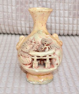 Vintage Japanese Banko Ware Intricately Carved Pottery Miniature Vase