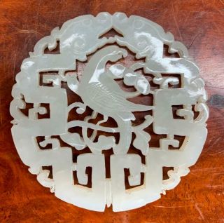 Fine Carved Chinese Qing Period White Jade Antique Round Plaque,  Pendant