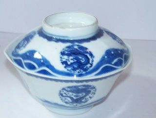 Chinese Blue & White Porcelain Bowl With Lid Qing Dynasty