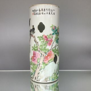 Antique Chinese Porcelain Qianjiang Cai Hatstand Vase With Poem