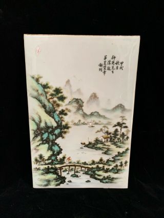 Antique Chinese Famille Rose Export Porcelain Painted With Landscape Tile