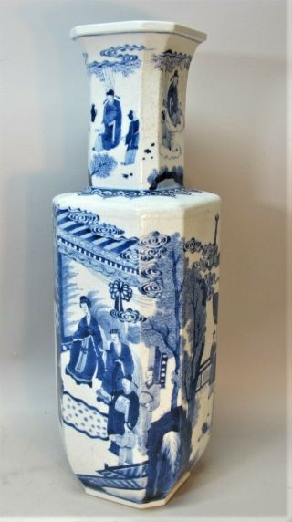 Fine 22 " Early 19th C.  Chinese Qing Dynasty Blue & White Vase C.  1820 Antique