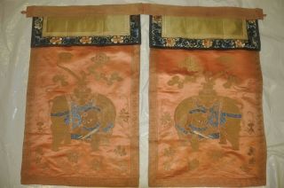 Antique Chinese Qing Dynasty Silk Panel - Elephants