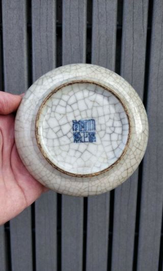 Antique Chinese Porcelain Guan Ge - Type Crackle Glazed Brush Washer With Mark