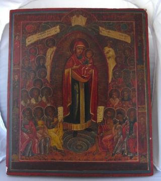 Rare Antique 19th Russian Orthodox Hand Painted On Wood Icon Joy All Who Sorrow