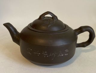 Vintage Chinese Yixing Zisha Red Clay Teapot Impressed W/maker Mark