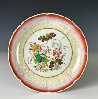 Antique Chinese Porcelain Lotus Dish Plate - Qianlong Period