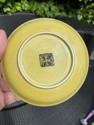 A Rare 18th Century Chinese Yellow Glazed Marked Dish