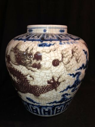 Ming Dynasty Xuande Mark Blue And White Red Underglaze Crackle Glaze Dragon Jar