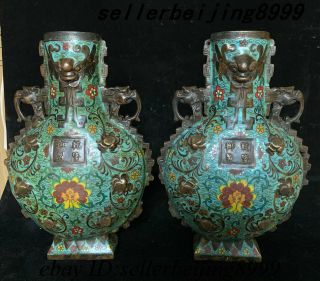 14 " China Bronze Cloisonne Enamel Beast Head Flower Bottle Wine Vase Flask Pair