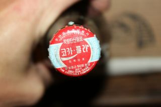 Vintage 1995 Korea Acl Coca Cola Bottle Cap Full Korean Rare 3
