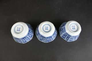 Wonderful set Blue & White Antique Chinese Porcelain Cup&Saucers 18/19thC Marked 3
