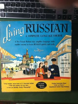 Vintage 1950s Russian Language Course 4 Vinyl 33 1/3 Rpm Records With 2 Manuals