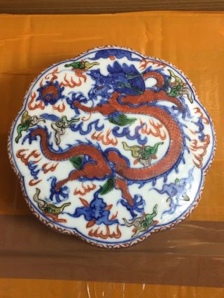 Large Antique Chinese Blue And White With Famille Verte Box And Cover