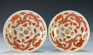 Antique Chinese Porcelain Dragon Dishes W Tongzhi Marks