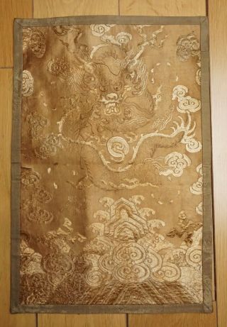 Fine Antique Chinese Qing Dynasty Silk Embroidered Dragon Panel