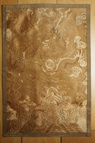Fine Antique Chinese Qing Dynasty Silk Embroidered Dragon Panel 3