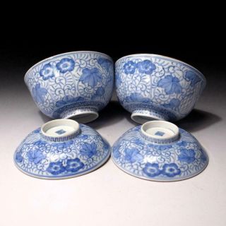 @WD27: Vintage Japanese Hand - painted Porcelain Covered Bowls,  Imari ware 2