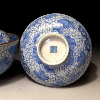 @WD27: Vintage Japanese Hand - painted Porcelain Covered Bowls,  Imari ware 3