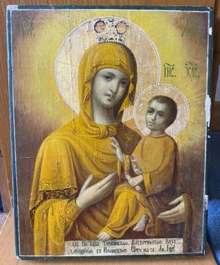 Antique 19th C Russian Hand Painted Icon Tikhvin Mother Of God