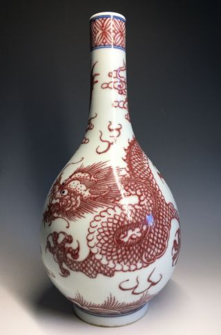 Antique Qianlong Mark Chinese Qing Copper Red & Blue Underglaze Dragon Vase
