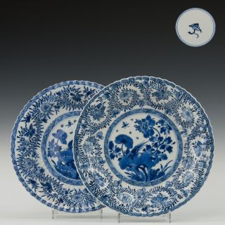 Chinese B&w Plates,  Pheasant On Rockwork,  Kangxi,  Marked: Artemisia.