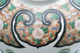 An Chinese Qing Dynasty Famille Verte Porcelain Jar,  Marked.