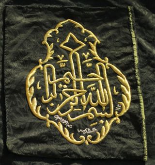 CURTAIN ANTIQUE ISLAMIC CANDLES OF THE KAABA IN MAKKAH MECCA 2