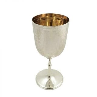 Antique Victorian Sterling Silver 8 1/2 " Wine Goblet 1886