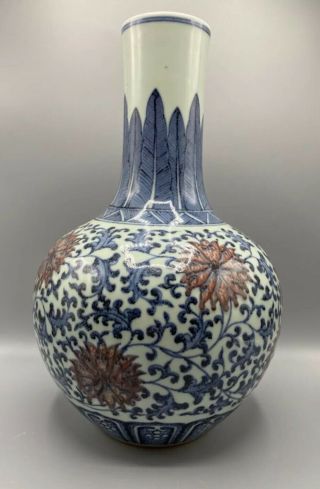 Rare Chinese Bottle Vase 19th Century 37cm Qianlong Lotus