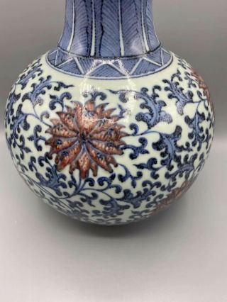 Rare Chinese Bottle Vase 19th Century 37cm Qianlong Lotus 3