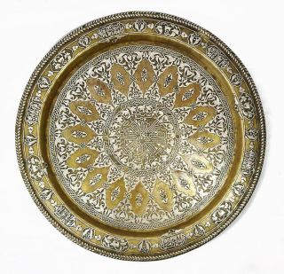Antique Islamic Damascene Silver Inlaid Tray C1900 Kufic Script 14.  5 Inches