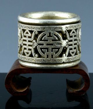 Fine & Rare 18/19thc Chinese Sterling Silver Shou Turning Archers Ring Marked 1